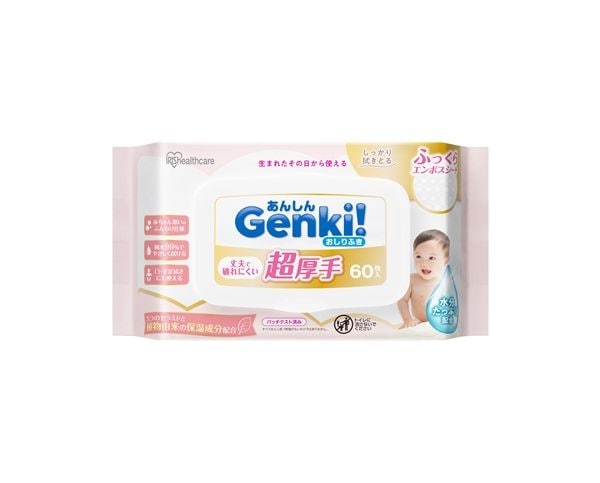 あんしん Genki!おしりふき｜おしりふき｜ベビー用品｜ヘルスケア