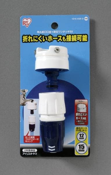 角丸蛇口口金・ワンタッチコネクター