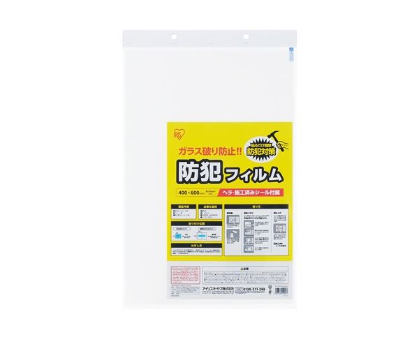 アイリスオーヤマ 防犯フィルムの公式商品画像