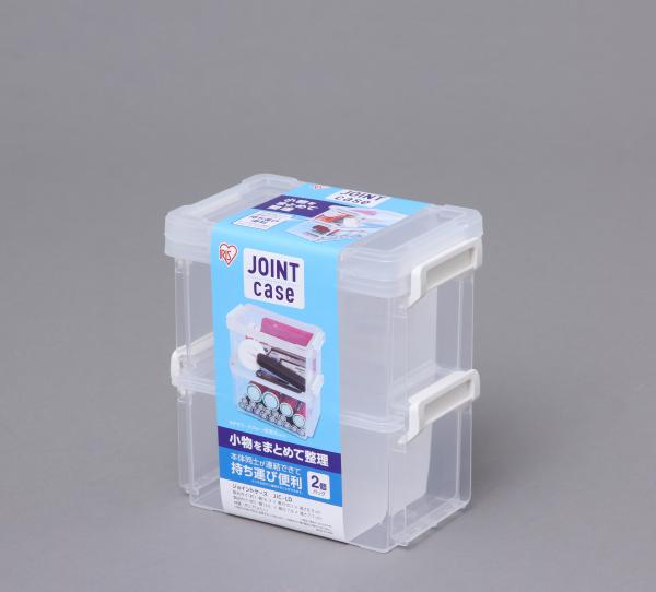 ジョイントケース｜ジョイントケース｜オフィス収納｜オフィス収納・用品｜商品情報｜アイリスオーヤマ