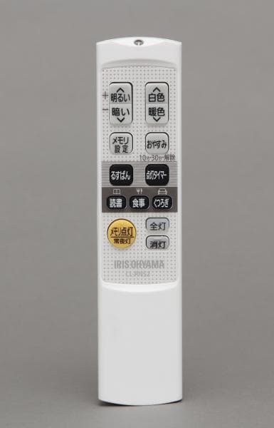 5.0シリーズクリアフレームタイプ|5.0シリーズ(薄型コンパクトタイプ)|LEDシーリングライト|照明|電化製品|商品情報|アイリスオーヤマ 5.0シリーズクリアフレームタイプ|5.0シリーズ(薄型コンパクトタイプ)|LEDシーリングライト|照明|電化製品|商品情報|アイリスオーヤマ