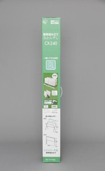 ふとん干し X型｜ふとん干し｜物干し｜ホーム用品｜商品情報｜アイリス