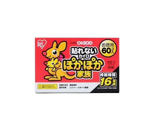 ぽかぽか家族｜貼れないタイプ レギュラーサイズ｜カイロ｜ヘルスケア｜商品情報｜アイリスオーヤマ