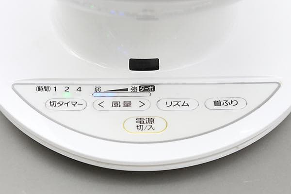 サーキュレーターアイ 左右首振りタイプ|サーキュレーターアイ ...