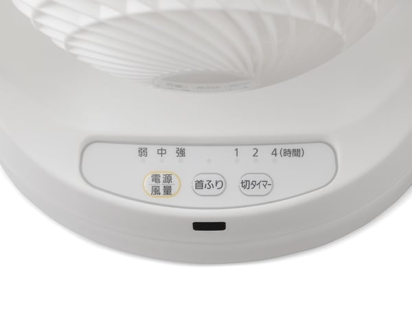コンパクトサーキュレーター マカロン型 リモコン付き|マカロン型|サーキュレーター/サーキュレーター扇風機|季節家電|電化製品|商品情報| アイリスオーヤマ コンパクトサーキュレーター マカロン型 リモコン付き|マカロン型|サーキュレーター/サーキュレーター扇風機|季節家電|電化製品|商品情報| アイリスオーヤマ