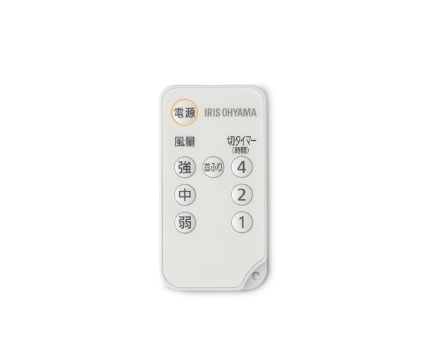コンパクトサーキュレーター マカロン型 リモコン付き|マカロン型|サーキュレーター/サーキュレーター扇風機|季節家電|電化製品|商品情報| アイリスオーヤマ コンパクトサーキュレーター マカロン型 リモコン付き|マカロン型|サーキュレーター/サーキュレーター扇風機|季節家電|電化製品|商品情報| アイリスオーヤマ