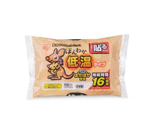ほんわか低温カイロ｜低温カイロ｜カイロ｜ヘルスケア｜商品情報｜アイリスオーヤマ