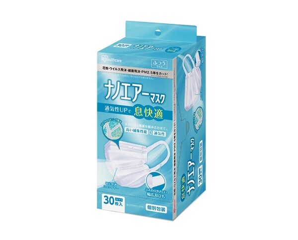 マスク｜アイリスオーヤマ