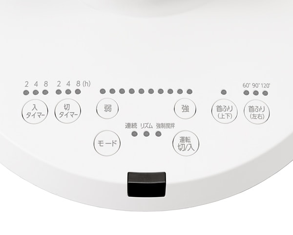 サーキュレーター ～50畳｜その他サーキュレーター｜サーキュレーター／サーキュレーター扇風機｜季節家電｜電化製品｜商品情報｜アイリスオーヤマ