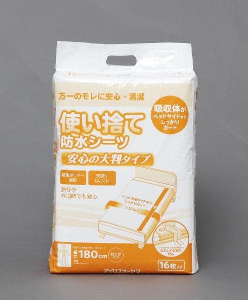 使い捨て防水シーツ 大判タイプ｜防水シーツ｜介護用品・介護食品 