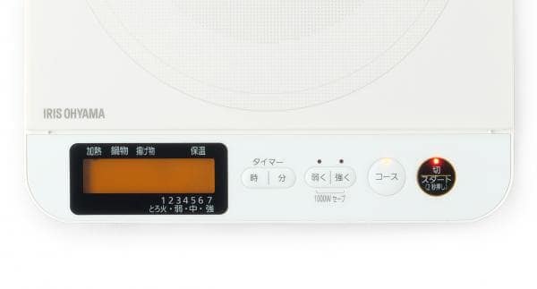 アイリスオーヤマ　卓上IH (ihk-w12sp-b) 説明書付き