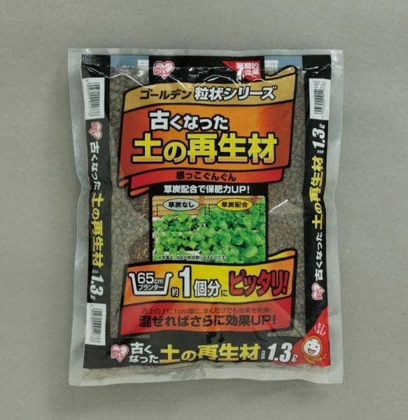 ゴールデン粒状シリーズ 古くなった土の再生材 ｜堆肥｜用土・肥料・堆肥・液肥｜ガーデン・エクステリア｜商品情報｜アイリスオーヤマ