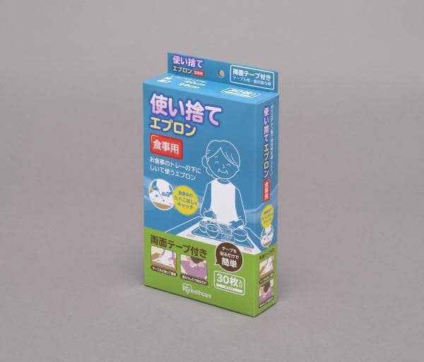 使い捨てエプロン 食事用