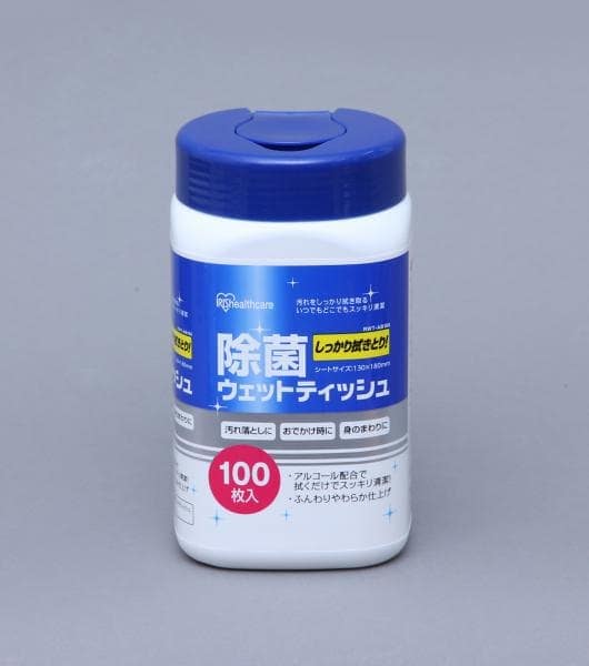 除菌ウェットティッシュ