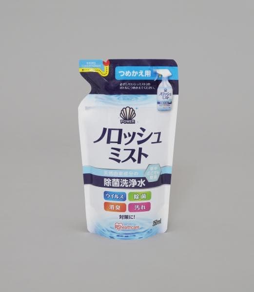 ノロッシュミスト