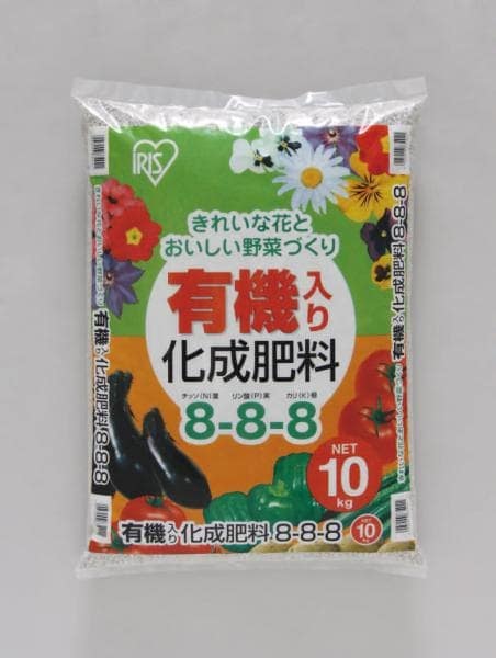 有機入り化成肥料 堆肥 用土 肥料 堆肥 液肥 ガーデン エクステリア 商品情報 アイリスオーヤマ