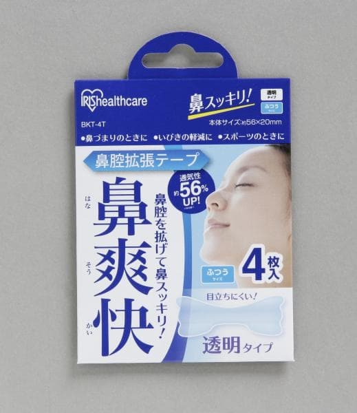 鼻腔拡張テープ