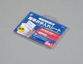 シュレッダーお手入れ用品