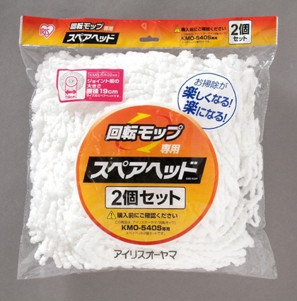 回転モップ 洗浄機能付き