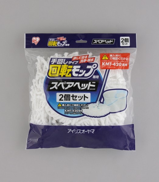回転モップ 手回しタイプ｜清掃用品｜清掃用品・ペール｜ホーム用品｜商品情報｜アイリスオーヤマ