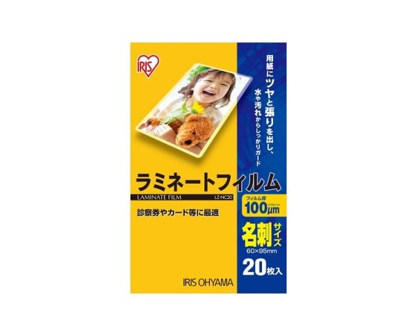 ラミネートフィルム100μm｜ラミネートフィルム100μ 縦型タイプ