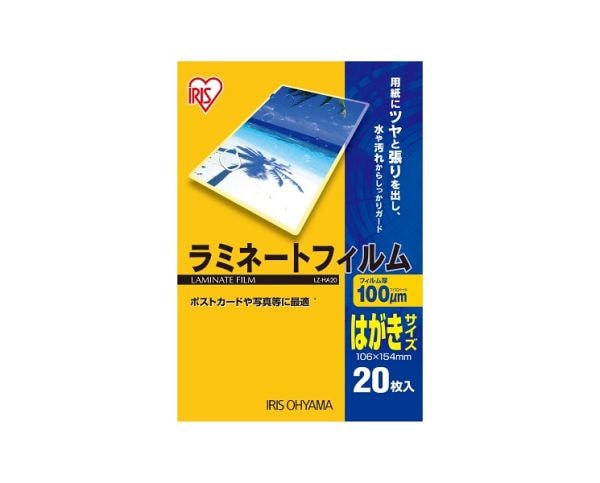 ラミネートフィルム100μm｜ラミネートフィルム100μ 縦型タイプ