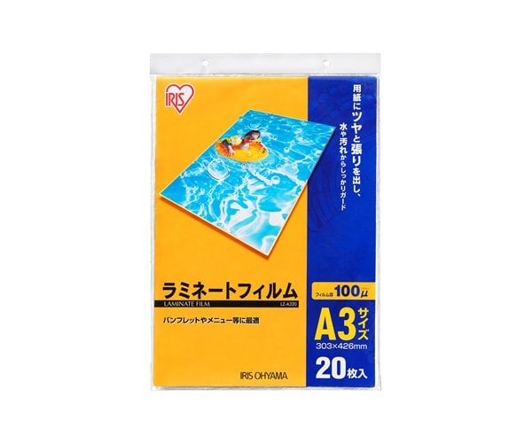 ラミネートフィルム100μm｜ラミネートフィルム100μ 縦型タイプ