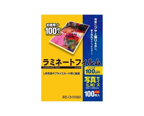 のぐとも ラミネートフィルム100μm｜ラミネートフィルム100μ 縦型タイプ