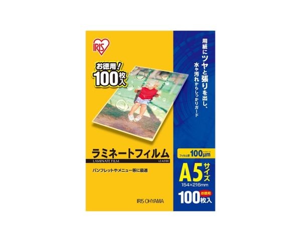 ラミネートフィルム100μm｜ラミネートフィルム100μ 縦型タイプ