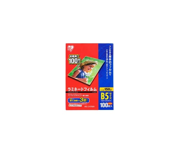 ラミネートフィルム150μm
