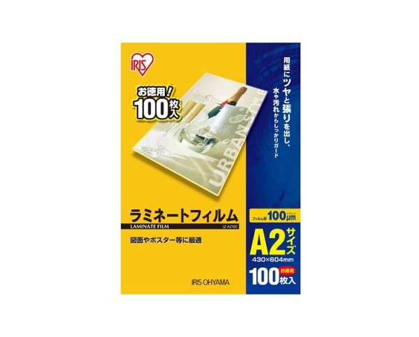 ラミネートフィルム A3 ×700枚 厚み100μm アイリスオーヤマ a3 ラミネートフィルム 100枚」の人気商品一覧 | 安い商品を通販
