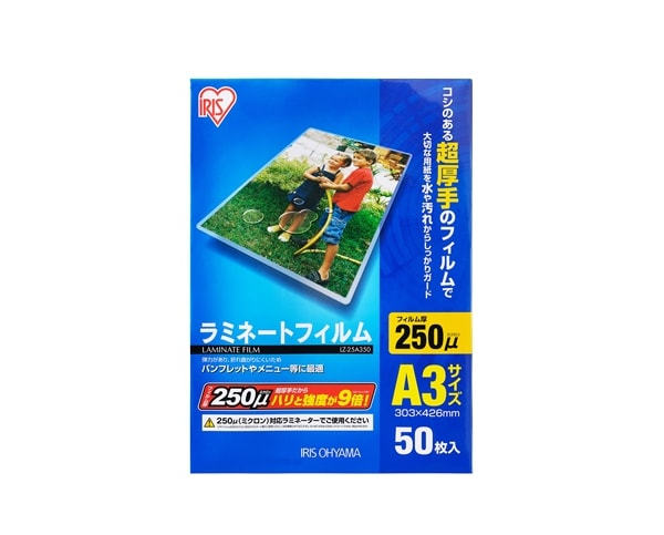 ラミネートフィルム250μ 縦型タイプ
