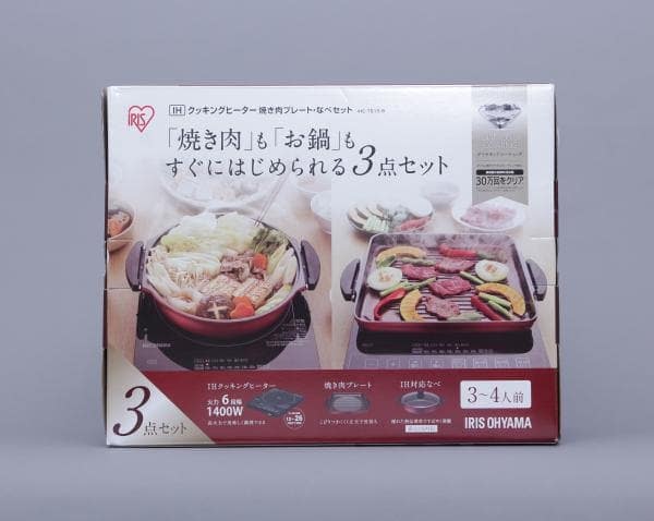 IHクッキングヒーター（1400W）焼き肉プレート・鍋セット｜1口IHコンロ