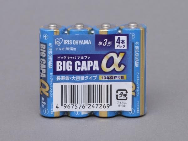アルカリ乾電池 BIGCAPAα｜BIGCAPAα｜乾電池｜生活家電｜電化製品｜商品情報｜アイリスオーヤマ