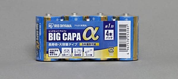 アルカリ乾電池 BIGCAPAα｜BIGCAPAα｜乾電池｜生活家電｜電化製品｜商品情報｜アイリスオーヤマ