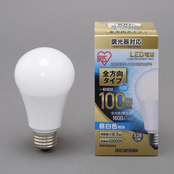 調光機能付タイプ｜E26｜LED電球｜照明｜電化製品｜商品情報｜アイリス 