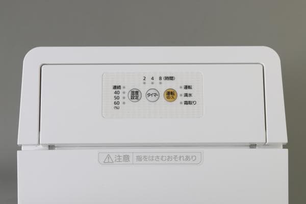 衣類乾燥除湿機8L｜コンプレッサー式｜除湿機｜季節家電｜電化製品 