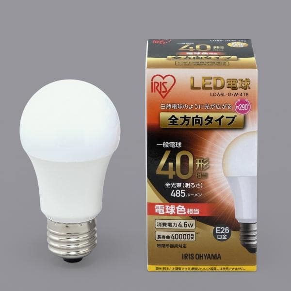 E26 全方向タイプ｜E26｜LED電球｜照明｜電化製品｜商品情報｜アイリス