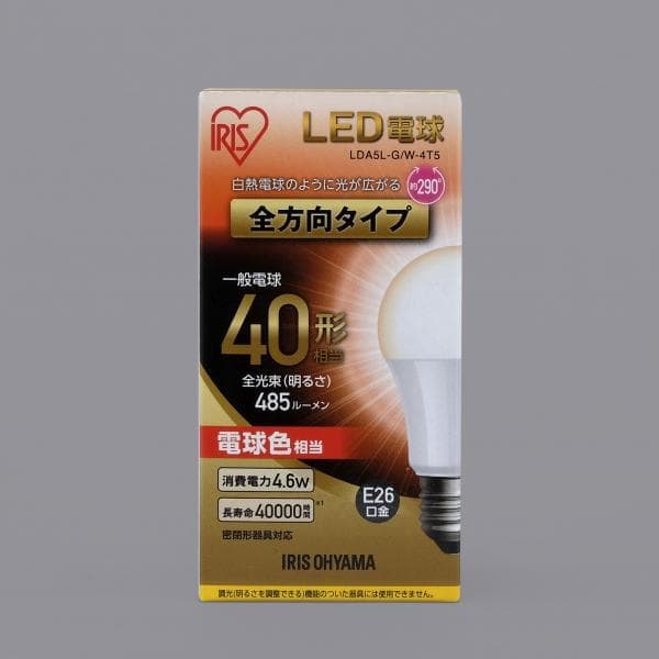 E26 全方向タイプ｜E26｜LED電球｜照明｜電化製品｜商品情報