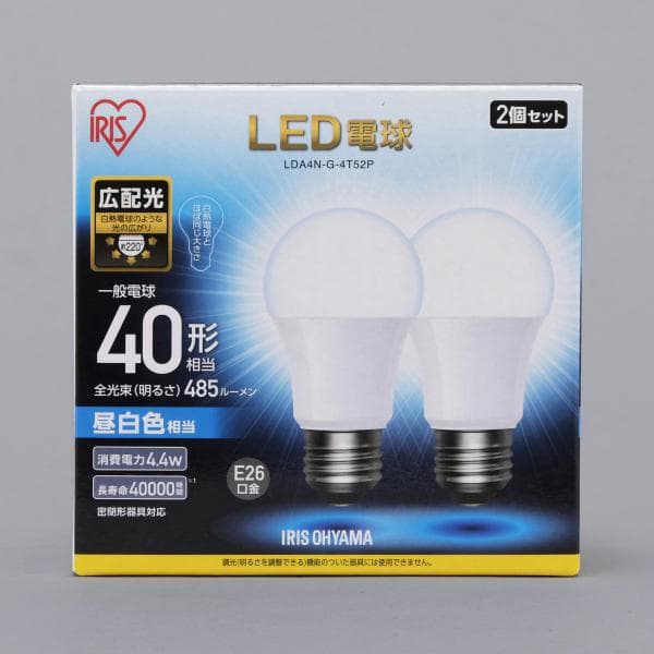 E26 広配光タイプ｜E26｜LED電球｜照明｜電化製品｜商品情報｜アイリスオーヤマ