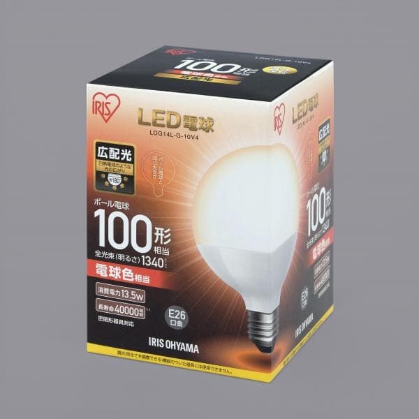 ボールタイプ｜E26｜LED電球｜照明｜電化製品｜商品情報