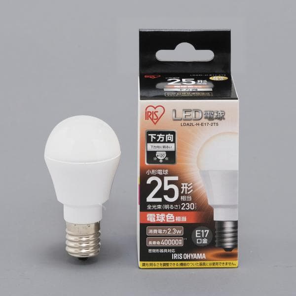 下方向タイプ｜E17｜LED電球｜照明｜電化製品｜商品情報｜アイリスオーヤマ