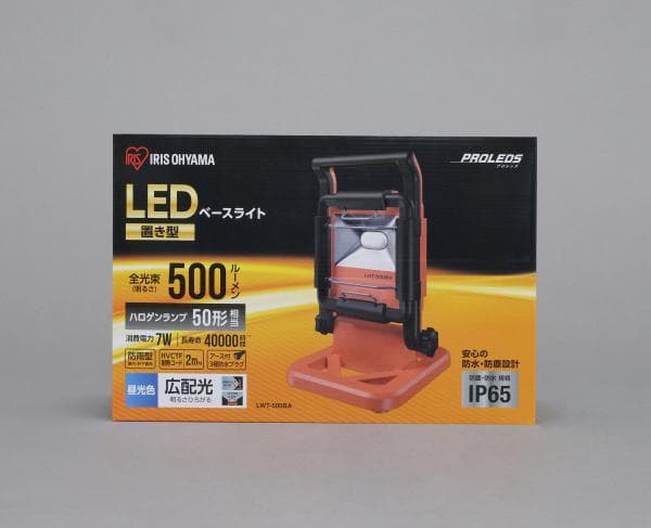 LEDベースライトAC式｜ベースライト｜LEDワークライト｜工具・DIY