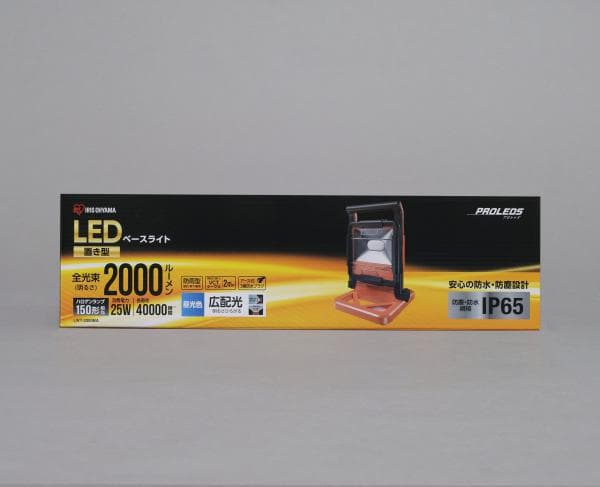 LEDベースライトAC式｜ベースライト｜LEDワークライト｜工具・DIY