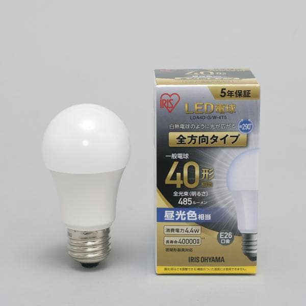 E26 全方向タイプ｜E26｜LED電球｜照明｜電化製品｜商品情報｜アイリス