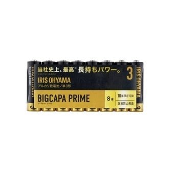 アルカリ乾電池BIGCAPA PRIME