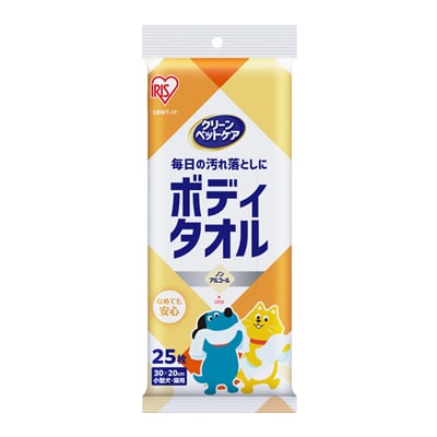 ボディタオル