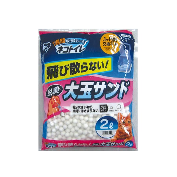 1週間取り替えいらずネコトイレ大玉脱臭サンド｜猫トイレ｜ペット用品｜ペット用品・ペットフード｜商品情報｜アイリスオーヤマ