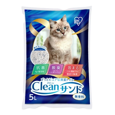 クリーンサンド