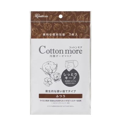 Cottonmore 内側ガーゼマスク